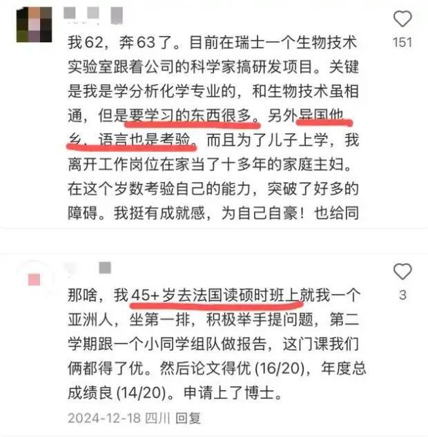 我跟我媽說56歲正是讀書的年紀