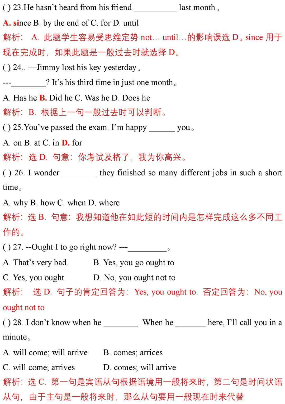 2025香港正版資料大全視頻解析