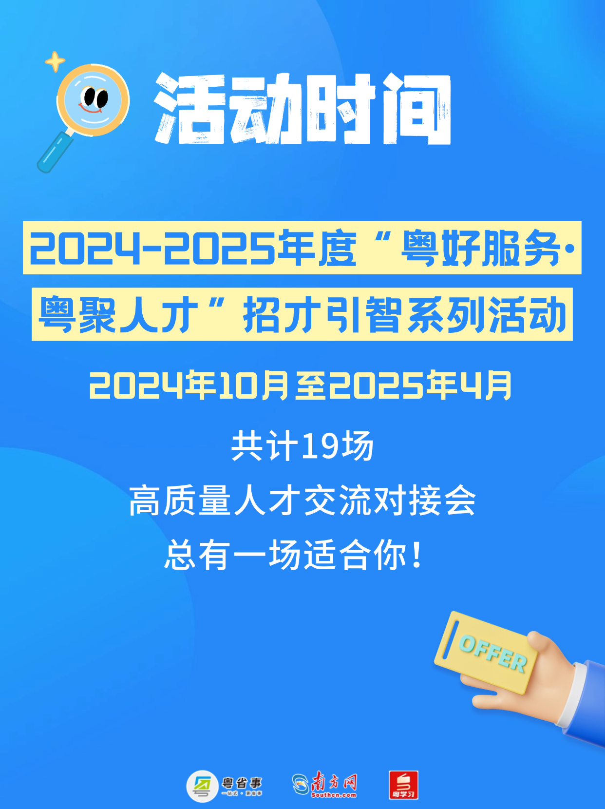 買馬,開獎(jiǎng)記錄,2025