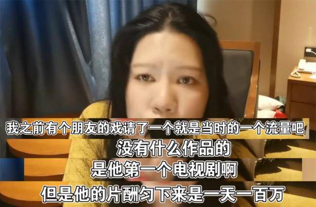 多名演員爆料在緬泰受騙經(jīng)歷