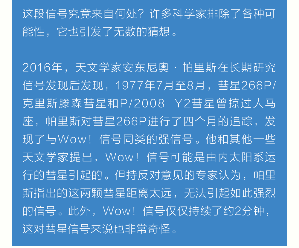 啟晨教育押題是真的嗎