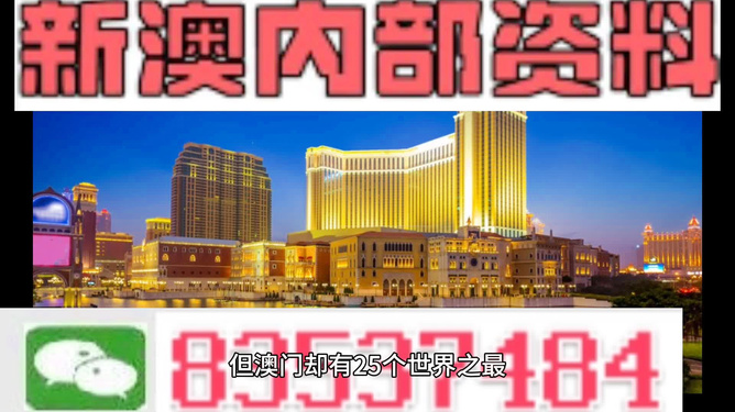 2025年澳門資料大全600圖庫