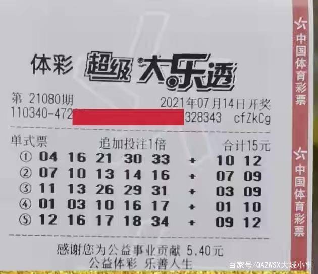 2025年澳門(mén)特馬今晚開(kāi)碼查詢(xún)