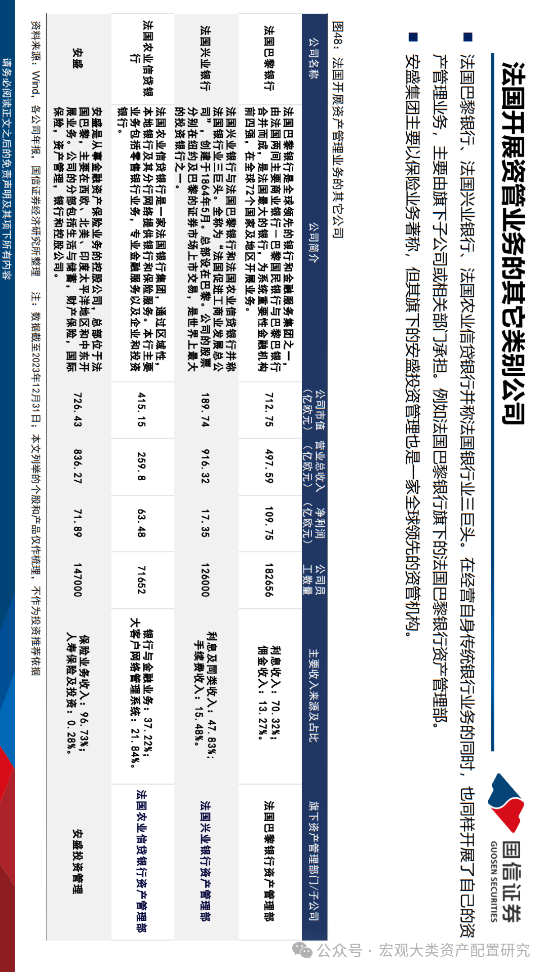 2025年1月 第355頁