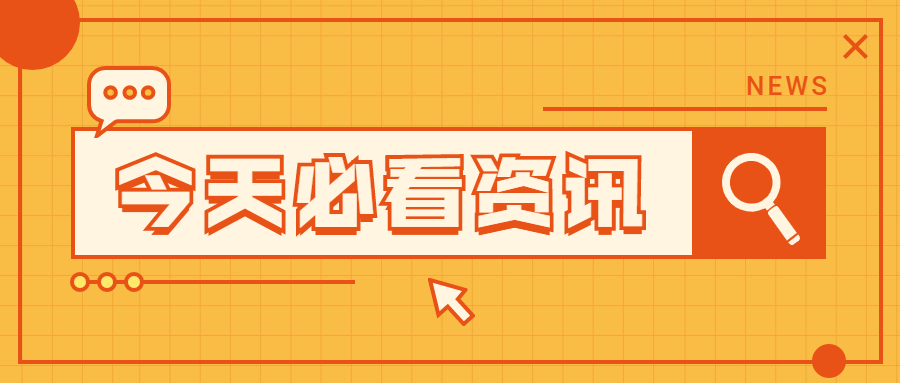 齊中網(wǎng)免費資料大全齊中網(wǎng)開圖解碼