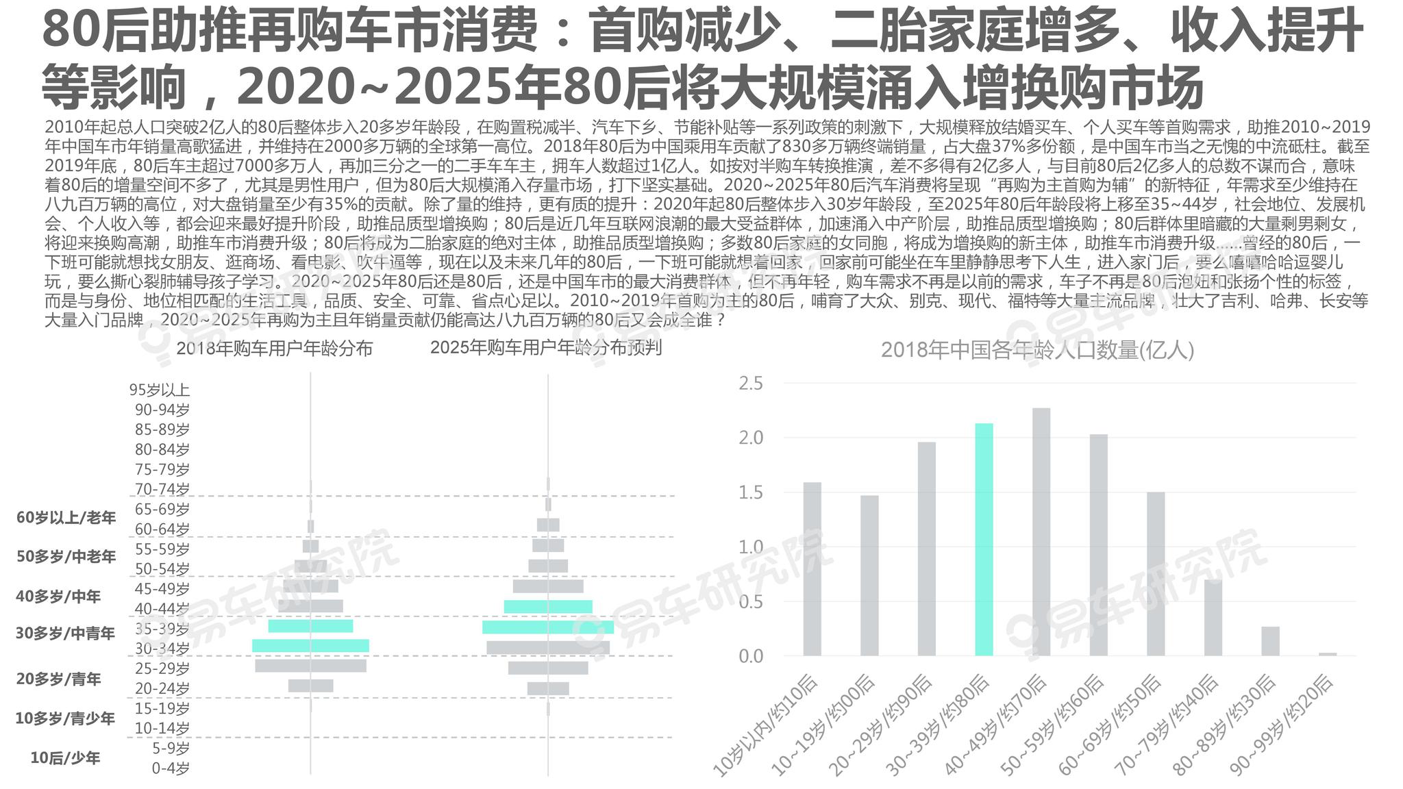 2025年澳門800精準資料大全