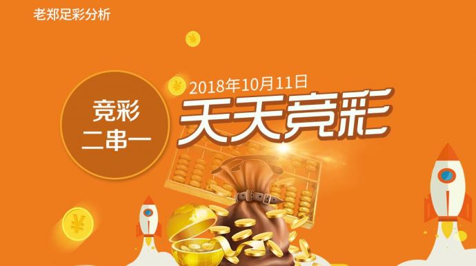 新澳天天彩1052期免費資料大全特色