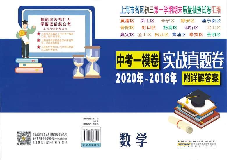 2025澳門特馬開獎(jiǎng)53期詳解