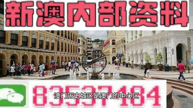 新澳門精準(zhǔn)資料期期精準(zhǔn)