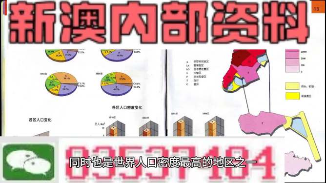 2025澳彩正版資料大全免費(fèi)