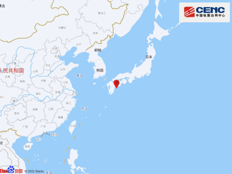 日本九州島發(fā)生6.7級(jí)左右地震