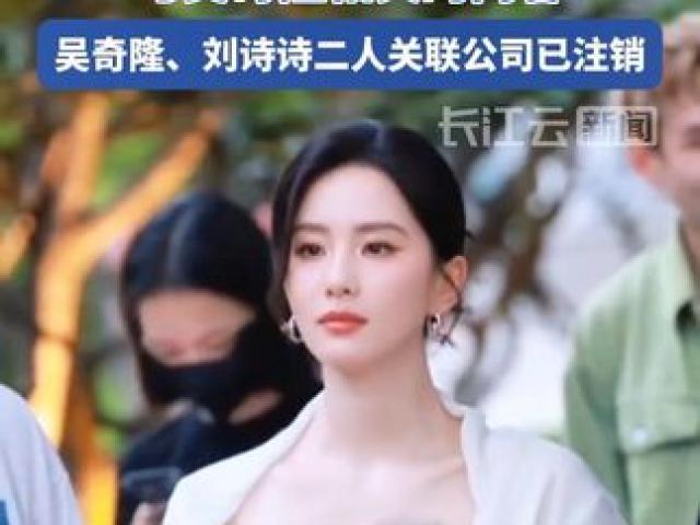 劉詩詩發(fā)文未理會離婚傳聞