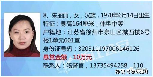 男子300多萬險被卷走 只因一個二維碼