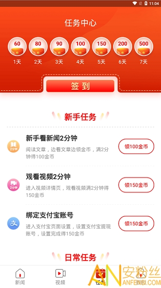 官方發(fā)布“共赴小康”APP？假