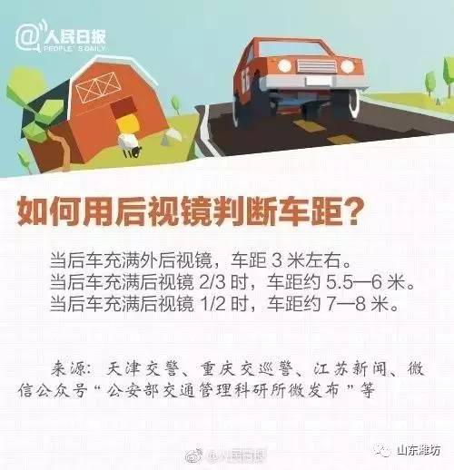 臭車風波背后：司機困境與平臺難題