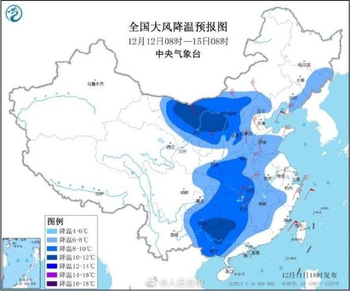 寒潮來(lái)襲 降溫圖都凍紫了