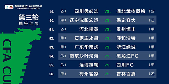 2025年2月6日 第72頁