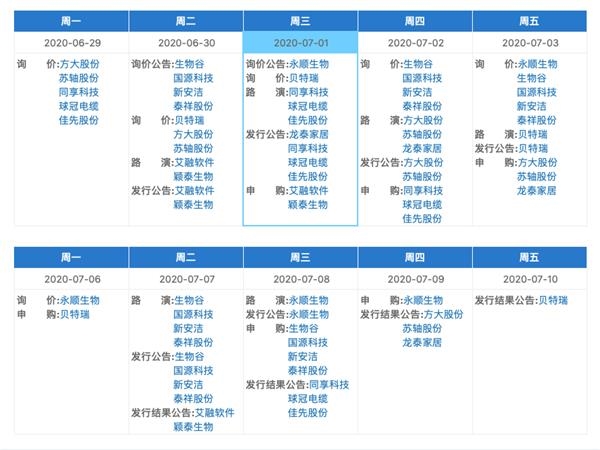 49圖庫(kù)免費(fèi)的資料港澳,適用性計(jì)劃解讀_WP版73.20.30