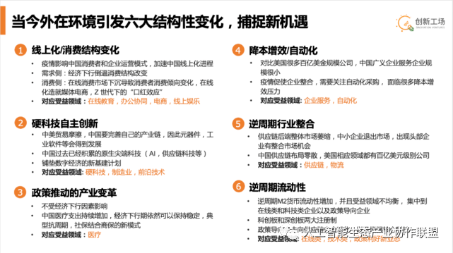 2025年正版管家婆最新版本,迅速執(zhí)行設(shè)計(jì)計(jì)劃_更版61.96.65