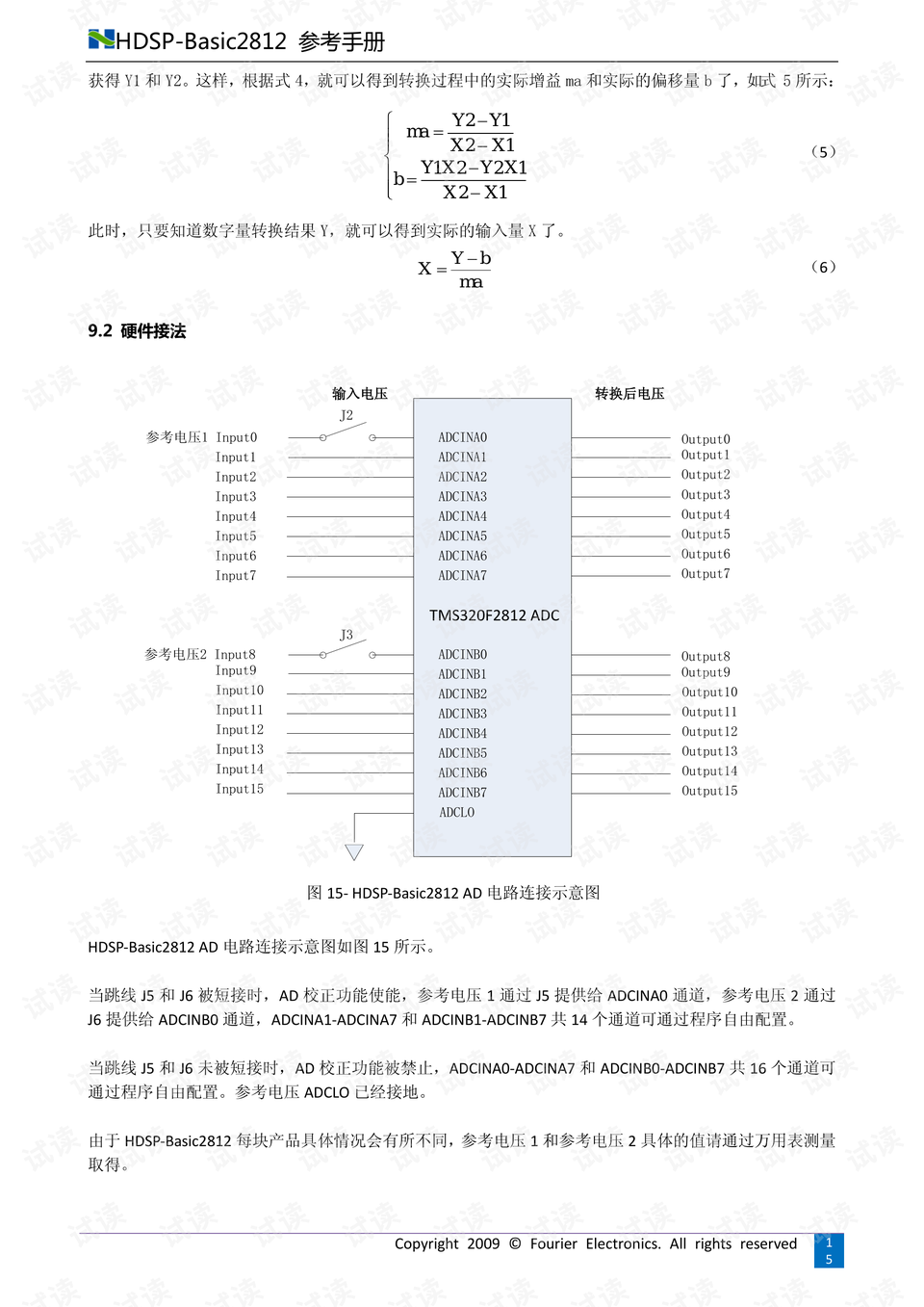 2025澳門資料正版大全,精細評估說明_鉑金版61.43.61