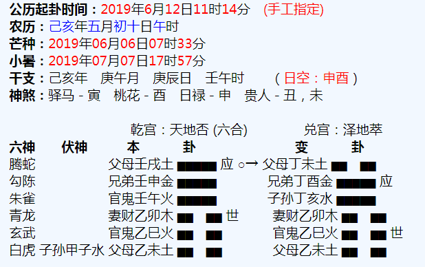 真精華布衣天下正版今天推薦號碼,定量分析解釋定義_復(fù)古版94.32.55