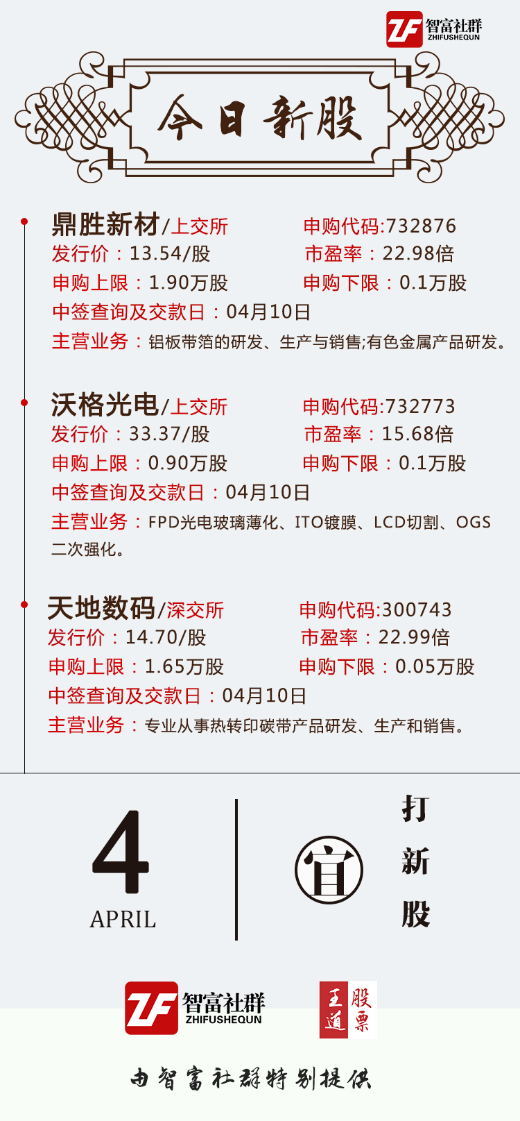 正版真精華布衣天下今天,快速設(shè)計響應(yīng)解析_ChromeOS91.76.70