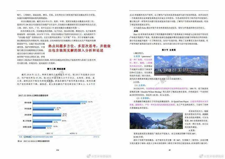 新澳2025大全正版免費(fèi)資料,科學(xué)評估解析_網(wǎng)頁版30.67.67