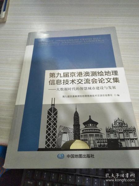 2025年澳門開獎(jiǎng)結(jié)果出來,實(shí)地解析數(shù)據(jù)考察_雕版57.50.50