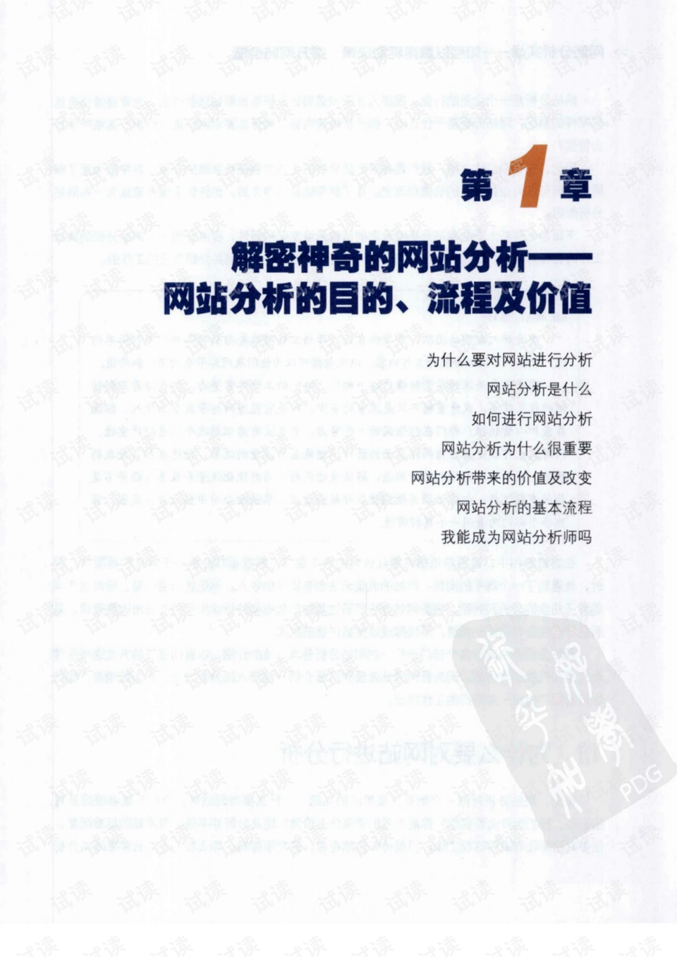 2025年天天開好彩資料準(zhǔn)確