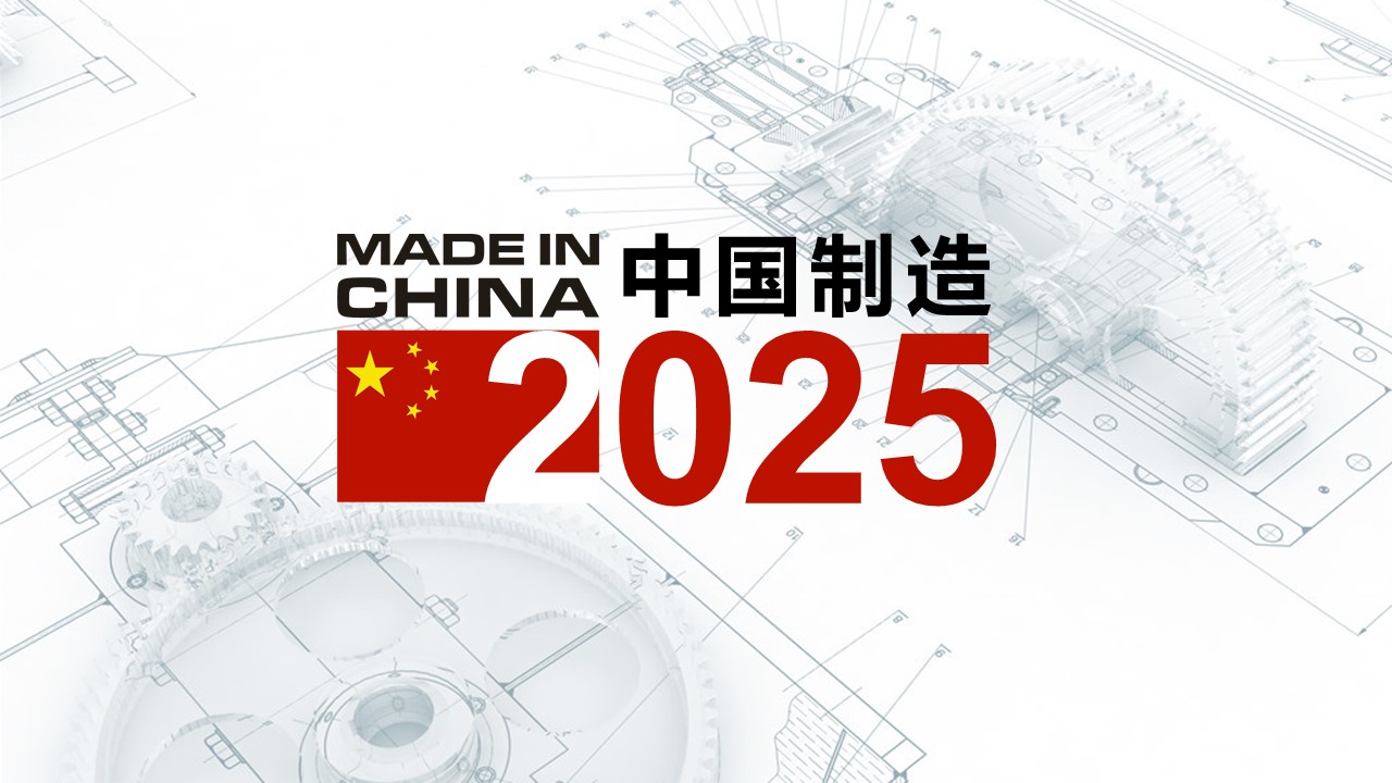 2025年的澳門資料