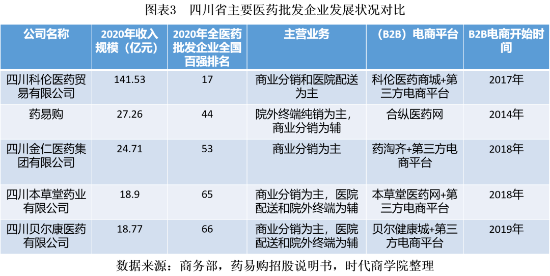 2025年2月6日 第26頁(yè)