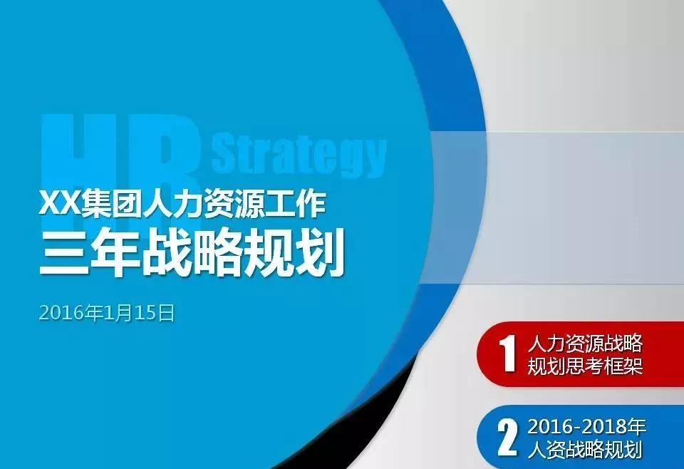 2025澳門管家婆資料大全,迅速執(zhí)行計(jì)劃設(shè)計(jì)_版謁65.33.63