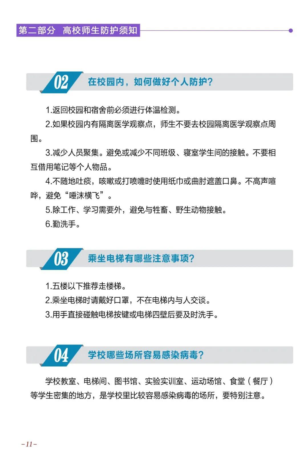 澳門免費(fèi)資料最準(zhǔn)的資料,實(shí)踐案例解析說(shuō)明_GM版14.13.78