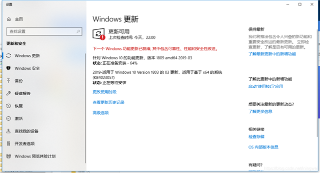 今晚必開(kāi),重要性方法解析_Windows52.57.19