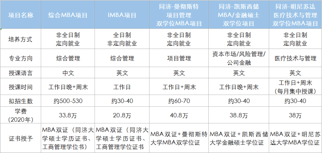 科莫1比2AC米蘭