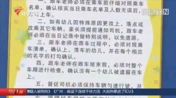 大四男生遭電瓶燒傷室友被逮捕,綜合計(jì)劃評(píng)估說(shuō)明_版授70.85.65