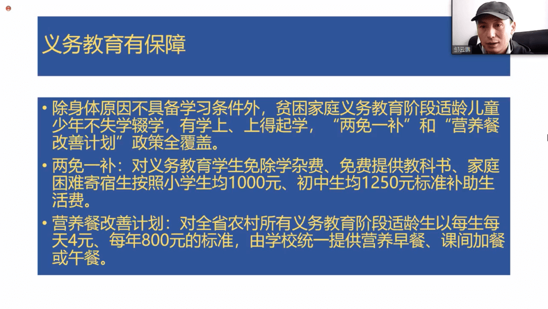 縣委原書記大搞“刷白墻”被通報(bào)