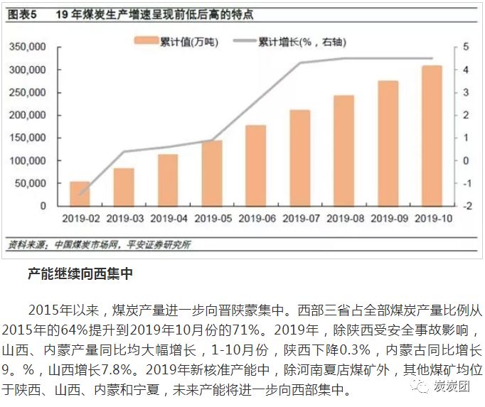 俄中關(guān)系是維護(hù)世界穩(wěn)定的重要因素