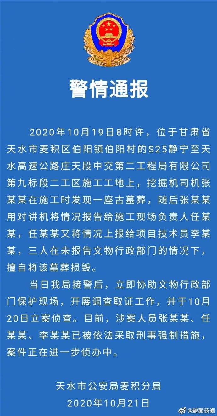 患者急診室被家屬打警方未接到報警,實地設(shè)計評估解析_摹版50.28.92