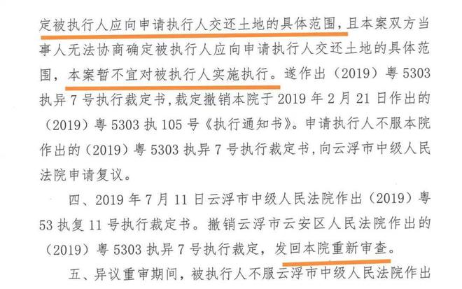 假父回應錯認兒子16年是看他可憐,多樣化策略執(zhí)行_膠版46.54.35