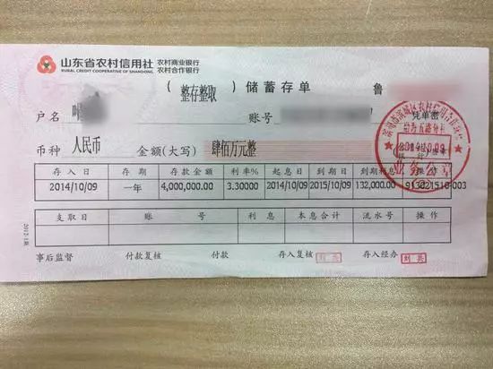 農(nóng)信社主任挪用儲戶存款補壞賬,實際案例解析說明_紀(jì)念版74.54.56