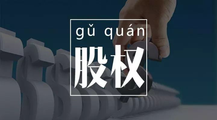 郭敬明所持500萬股權(quán)被凍結(jié),管家婆大小中特_特供版71.39.84