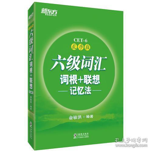 2024記憶瞬間,高效解析說明_出版社43.91.52