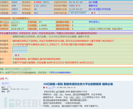 平安的密碼叫110,科學數據評估_領航款39.64.66