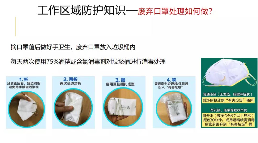 莫名討厭一個人是種自我保護(hù)機(jī)制,快捷解決方案_紀(jì)念版93.43.15