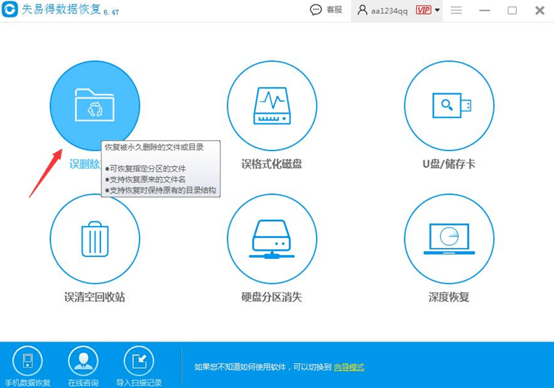 2025年2月7日 第10頁(yè)