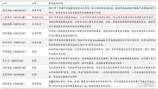 英政府苦惱每3天就有一名女性被害