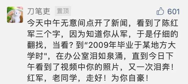 老師回憶當(dāng)初錯(cuò)打劉強(qiáng)東,實(shí)證研究解析說明_復(fù)古款81.29.24