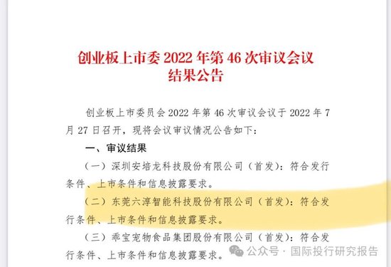 娃哈哈員工質疑年終獎標準不清晰,資源實施方案_進階款27.41.86