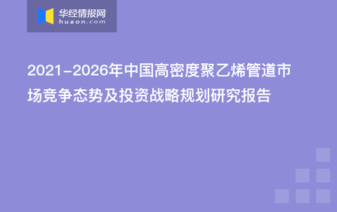 一路前行2開播,高度協(xié)調策略執(zhí)行_Galaxy34.207